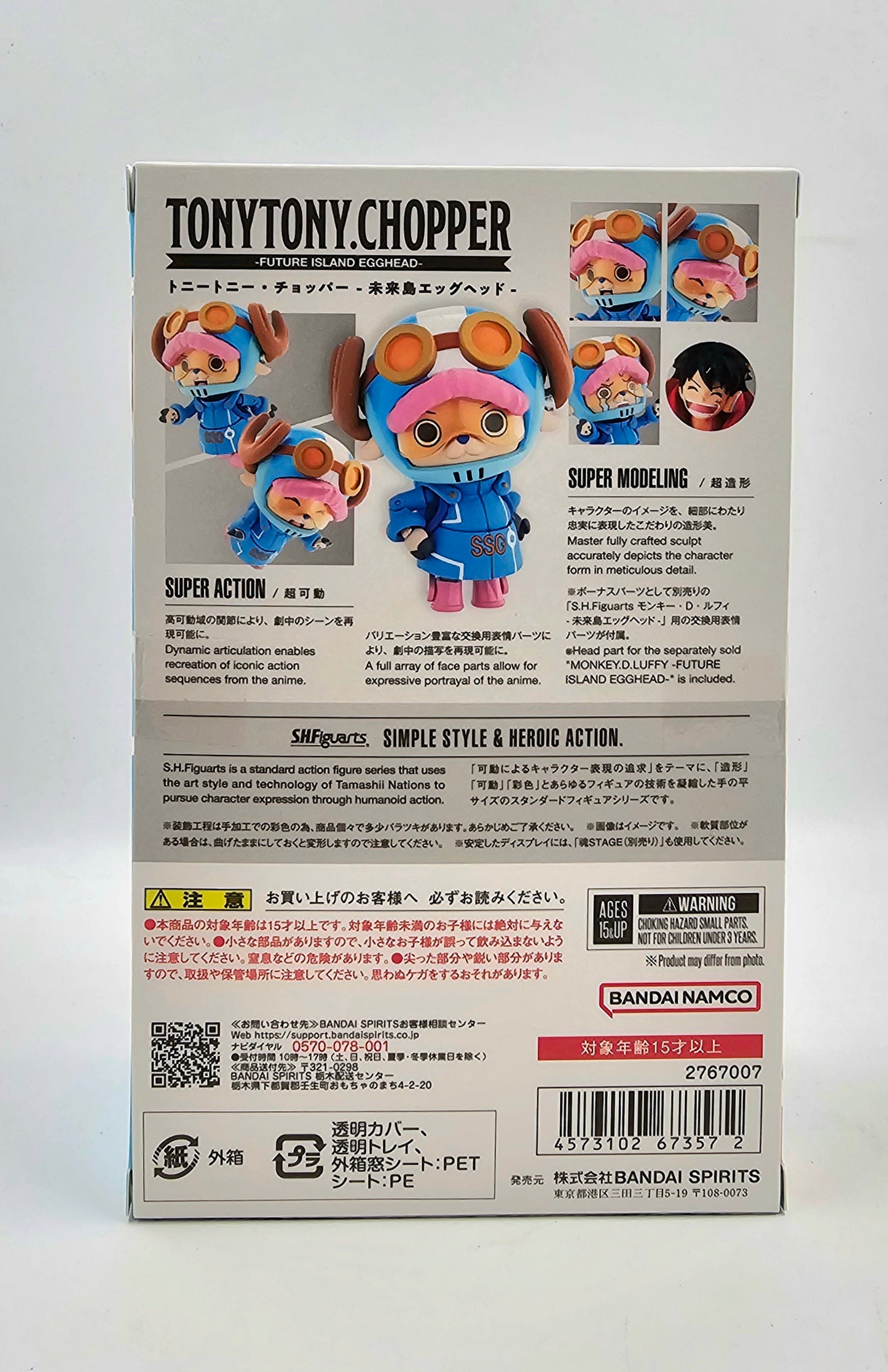 S.H. Figuarts One Tony Tony Chopper - Future Island Egghead Ver.