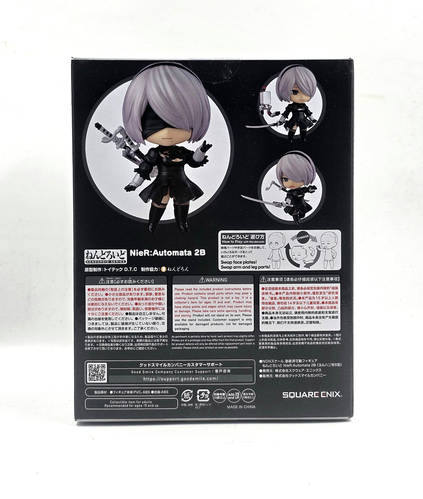 Nendoroid 1475 2b - Yorha No. 2 Type B [nier Automata]
