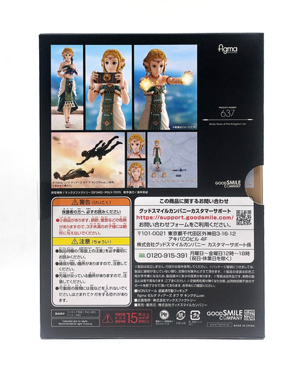 Figma 637 Zelda - The Legend Of Zelda: Tears Of The Kingdom