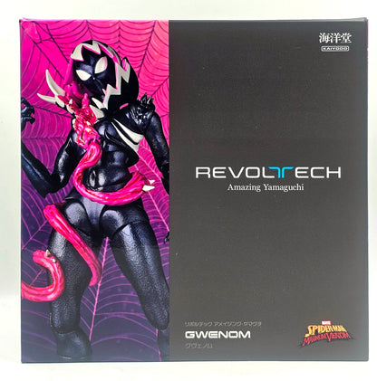 Amazing Yamaguchi Revoltech Gwenom