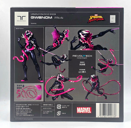 Amazing Yamaguchi Revoltech Gwenom
