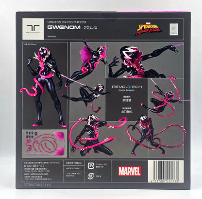 Amazing Yamaguchi Revoltech Gwenom + Bonus