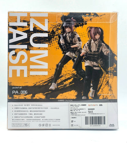 Pocket Art Series PA006 Security Guard Hiyo Reizei [Hasuki]