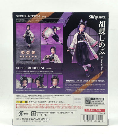 S.H. Figuarts Shinobu Kocho - Demon Slayer