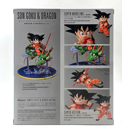 S.H. Figuarts Son Goku & Dragon 40th anniversary [V-Jump]