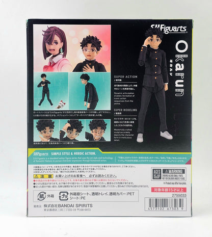 S.H. Figuarts Okarun + Turboabuela [Dandadan]