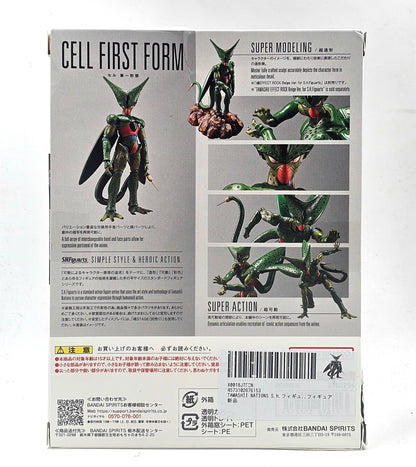 S.H. Figuarts Cell First Form [Reissue]