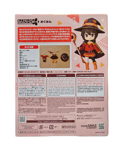 Nendoroid Doll Megumin [Konosuba]