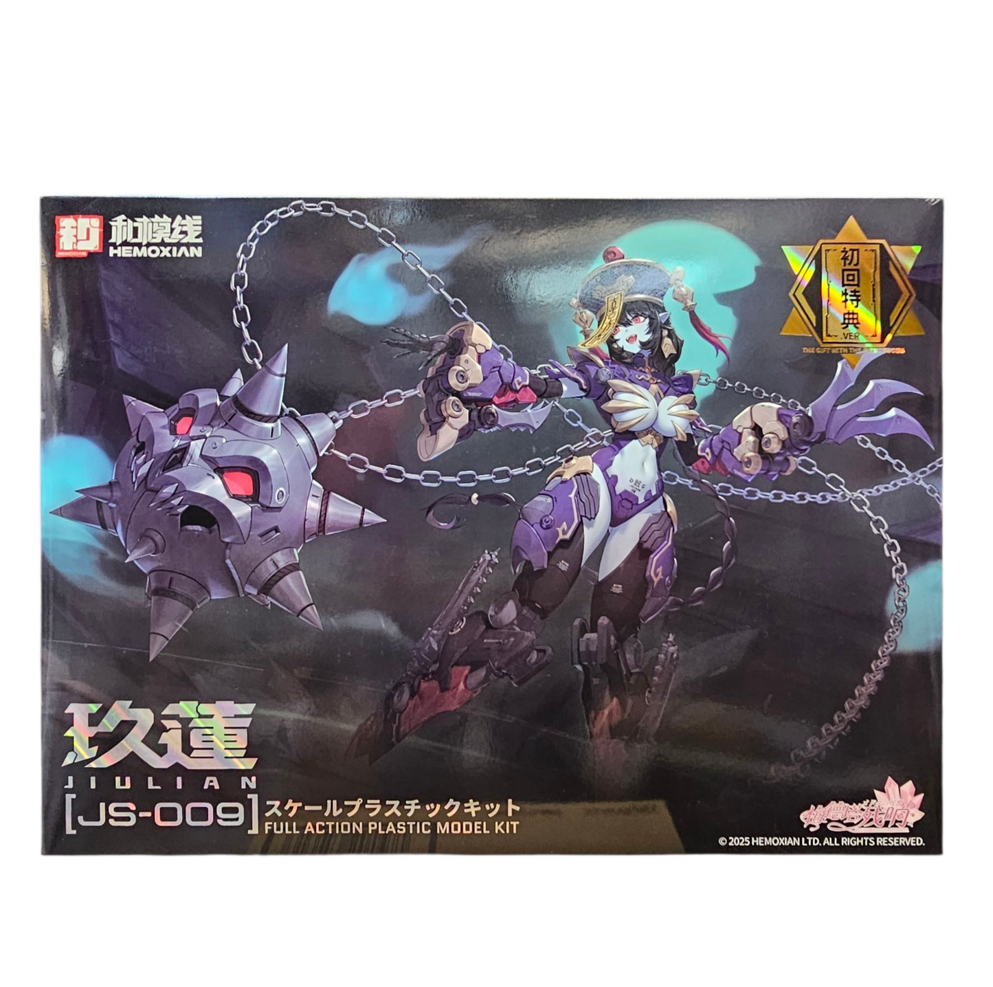 Reverberation Of Medta Jiangshi Jiulian 1/10 [Model kit]