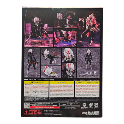 Figma 646 Okarun (Transformado)[Dandadan]