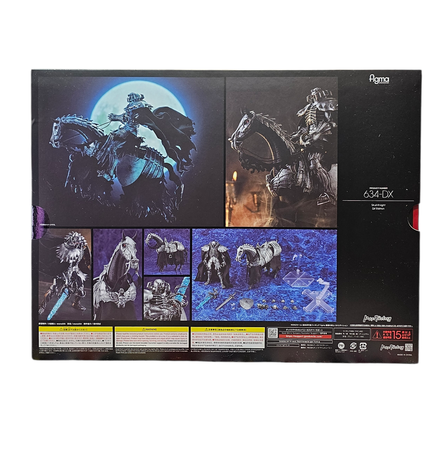 Figma 634 DX Skull Knight Deluxe + Bonus [Berserk]