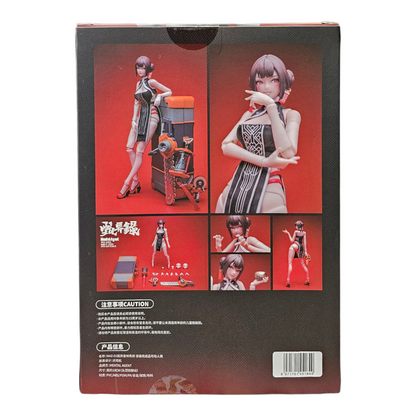 Mental Agent - Lin Feng Jiao 1/10
