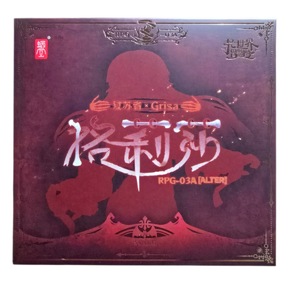 RPG-03A - Zombie Grisa Alter [Snail Shell]