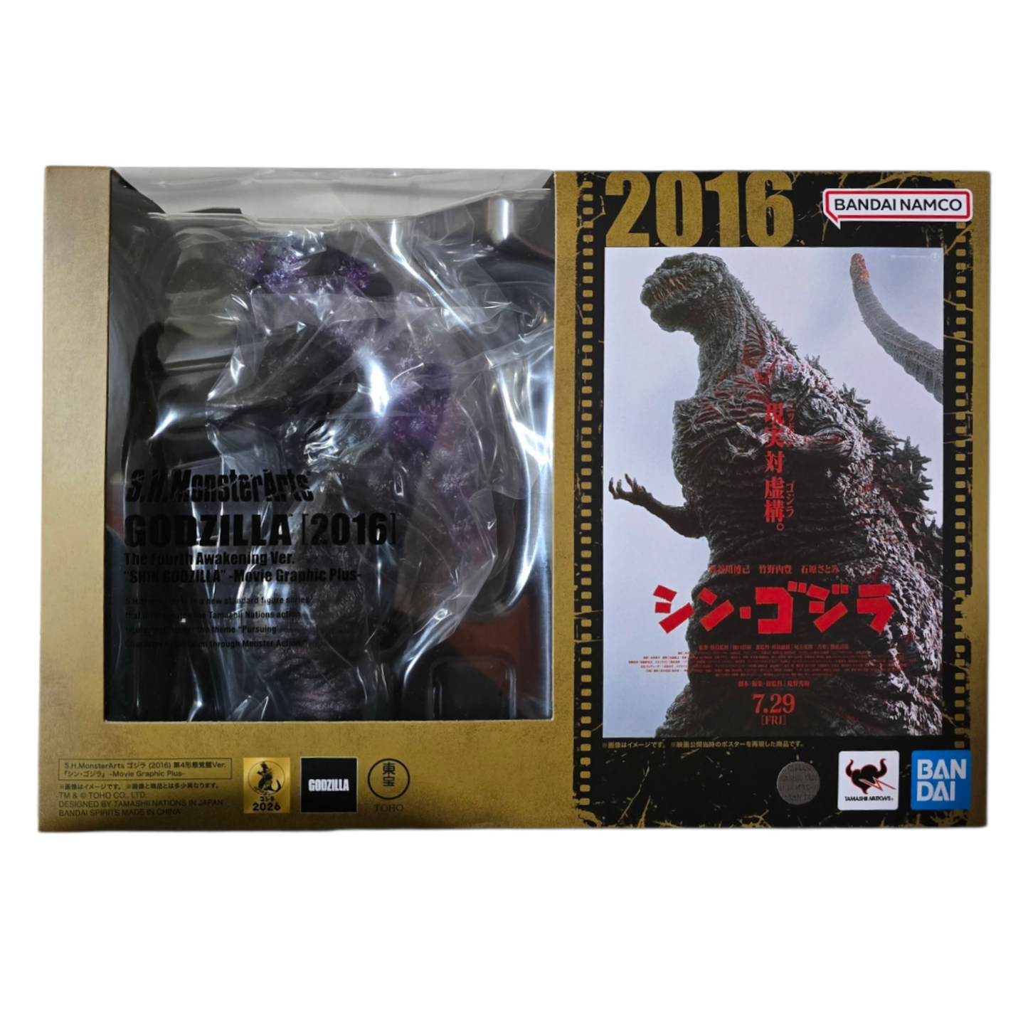 S.H. MonsterArts Godzilla [2016] - 4th Form Awakening Ver. - Movie Graphic Plus