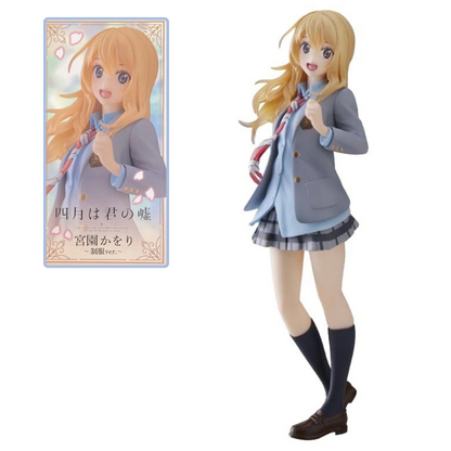 Kaori Miyazono - Yor Lie in April - Coreful