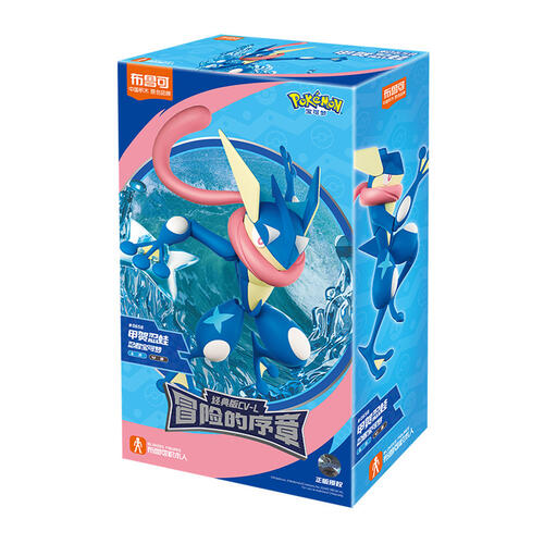 Greninja - Pokemon Classic Version L [Blokees]