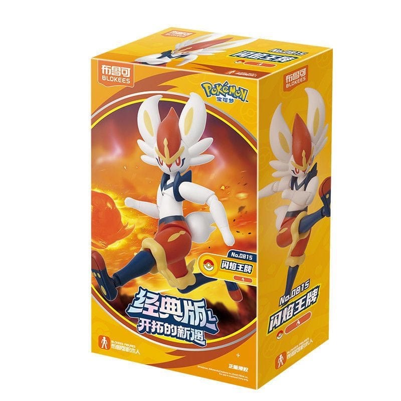 Cinderace - Pokemon Classic Version L [Blokees]