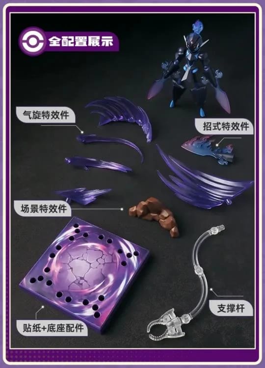 Ceruledge - Pokemon Classic Version L [Blokees]