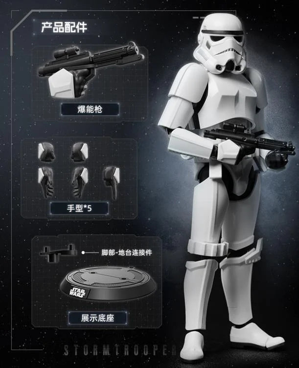 Champion Class 02 Stormtrooper - Star Wars: The Empire Strikes Back [Blokees]
