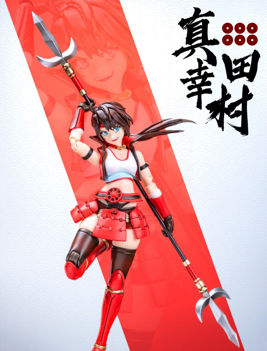 Sengoku Godness - Sanada Yukimura 1/12 [Keepgoing Studios]