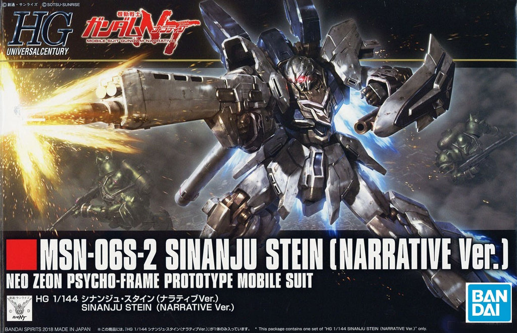 HGUC 1/144 Sinanju Stein (Narrative Ver.)