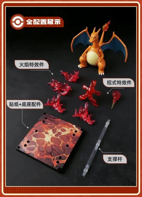 Charizard - Pokemon Classic Version L [Blokees]