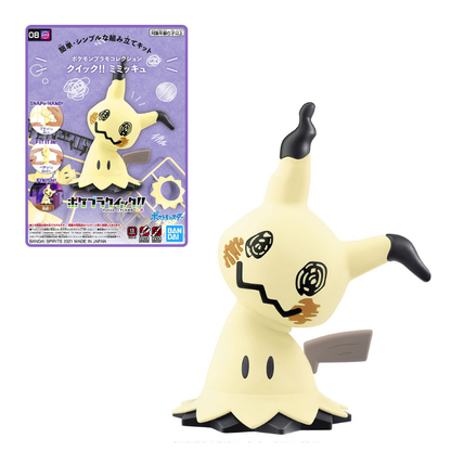 Mimikyu Pokemon Plamo No. 08