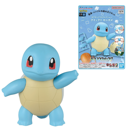 Squirtle Pokemon Plamo No. 17