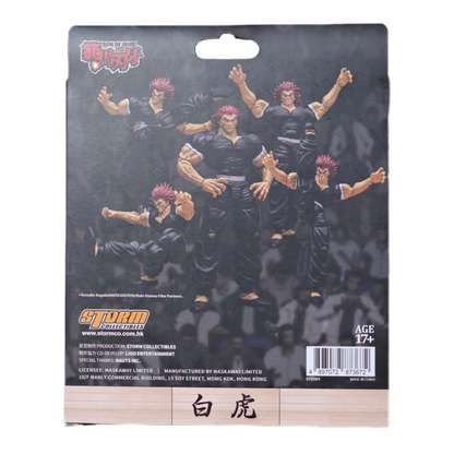Storm Arena Yujiro Hanma - Baki Hanma [Storm Collectibles]