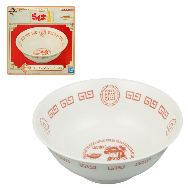 Bandai Spirits Ichiban Kuji Ranma 1/2 E-Prize Ramen Bowl