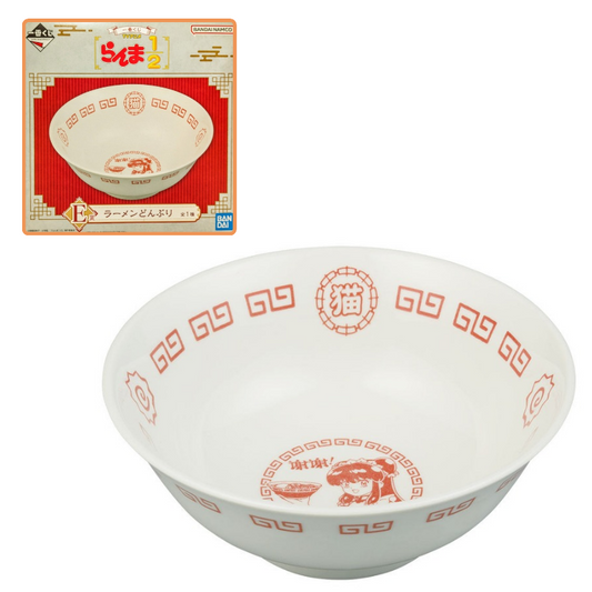 Bandai Spirits Ichiban Kuji Ranma 1/2 E-Prize Ramen Bowl