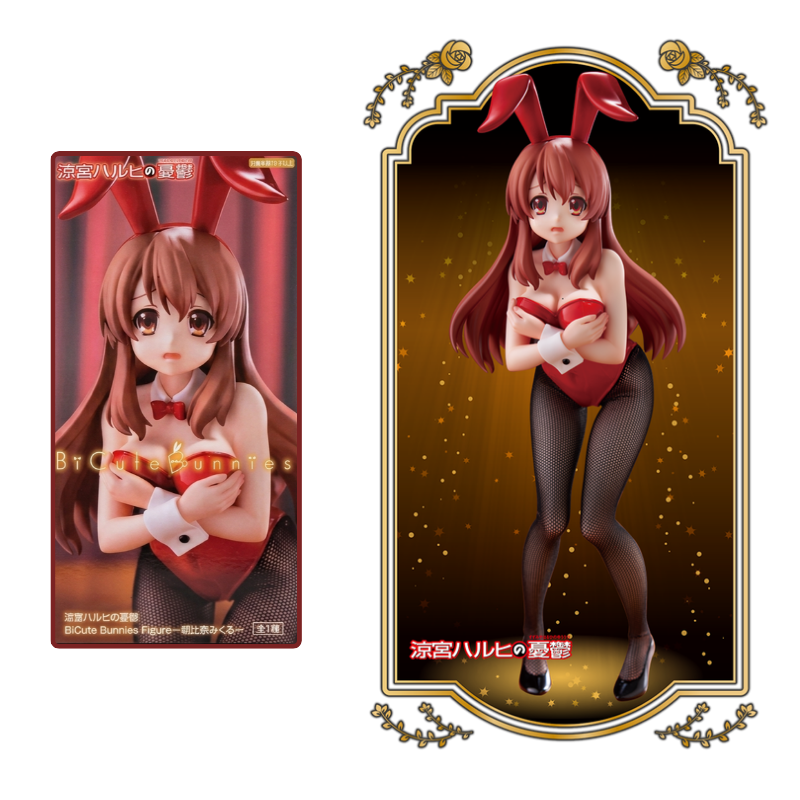 BiCute Bunnies Figure Asahina Mikuru - The Melancholy of Haruhi Suzumiya [Furyu]