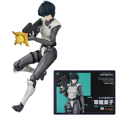 Hyper Body Motoko Kusanagi - Simple Armored Suit Ver. [Ghost in the Shell]