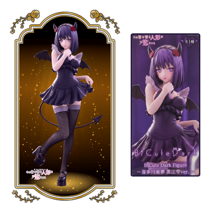 BiCute Dark Figure Marin Kitagawa - Shizuku Kuroe Cosplay Ver. [Furyu]