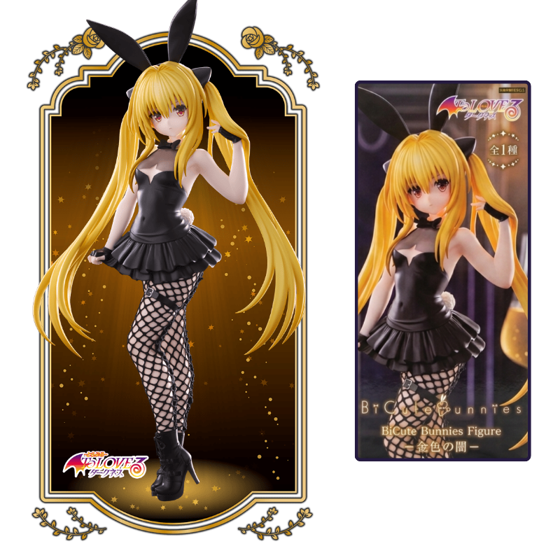 BiCute Bunnies Konjiki no Yami Golden Darkness - To Love-Ru [Furyu]
