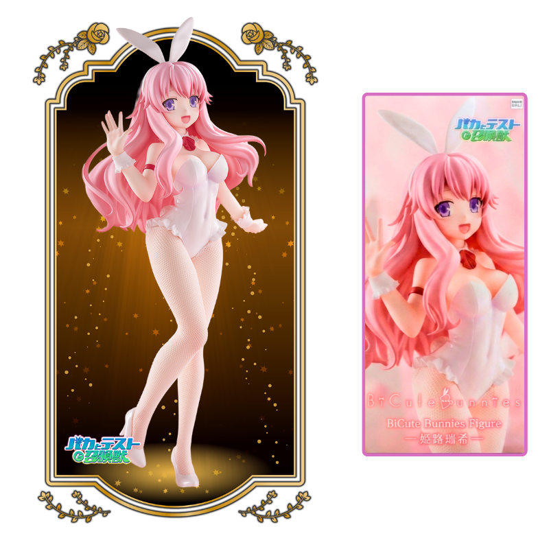 Bicute Bunnies Mizuki Himeji - Baka and Test [Furyu]