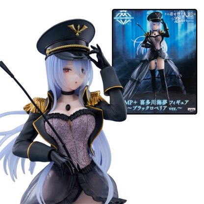 AMP+ Marin Kitagawa - Black Lobelia Ver. [Taito]