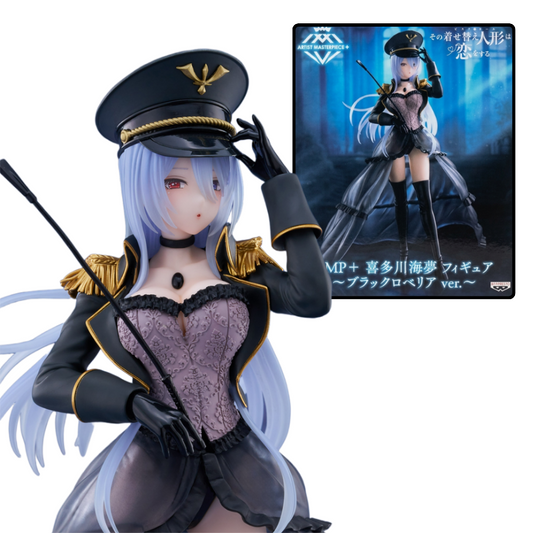 AMP+ Marin Kitagawa - Black Lobelia Ver. [Taito]