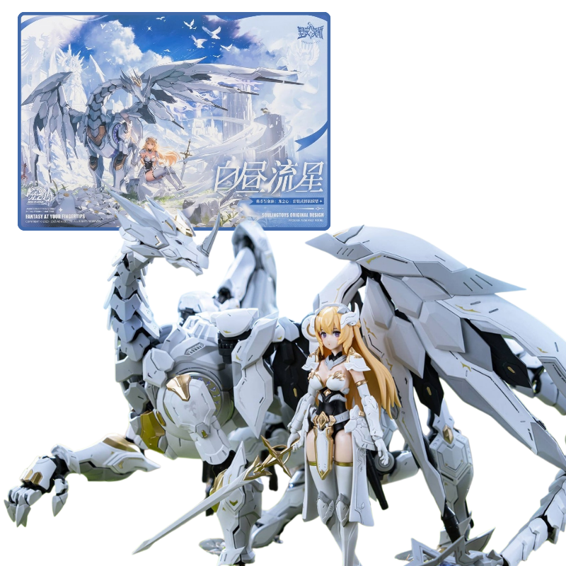 Daytime Meteor - Model Kit [Souling Toys]