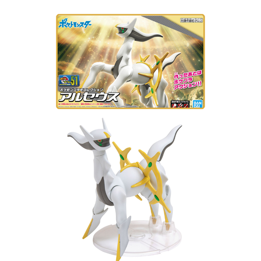 Arceus Pokemon Plamo No. 51