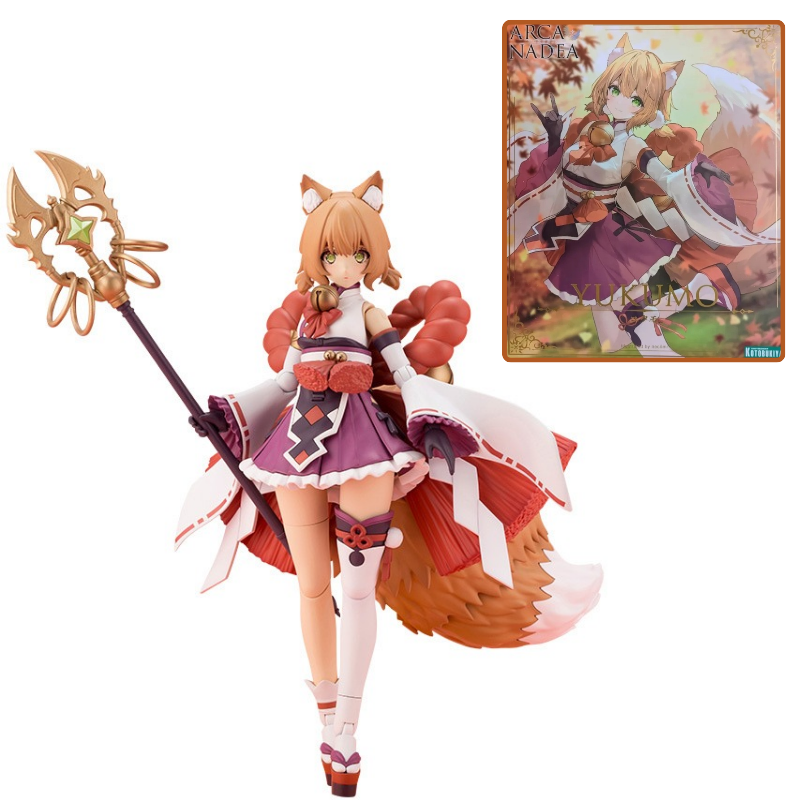 Arcanadea Yukumo [Kotobukiya]