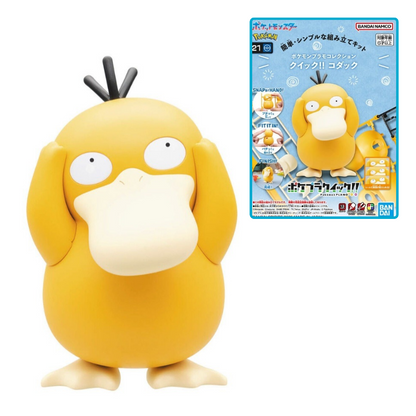 Psyduck Pokemon Plamo Collection No. 21