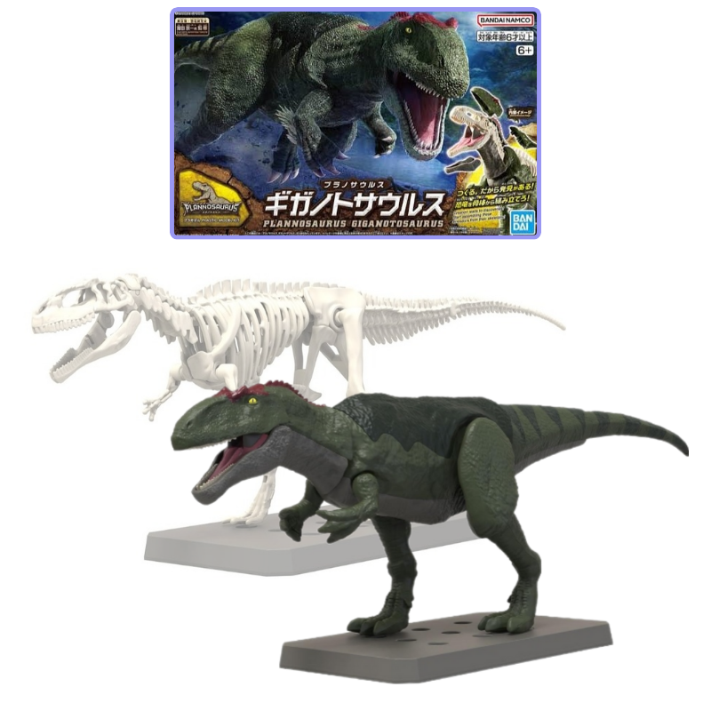 Plannosaurus Giganotosaurus - Dinosaurio Armable [bandai]