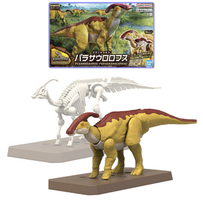 Plannosaurus Parasaurolophus - Dinosaurio Armable [bandai]