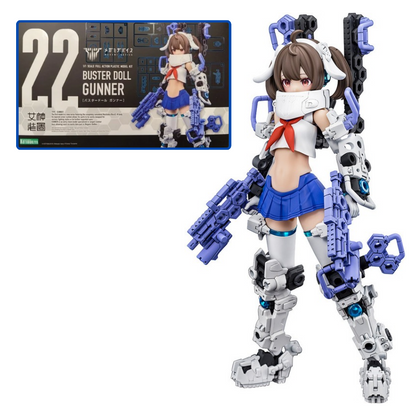 Megami Device Buster Doll Gunner [Kotobukiya]