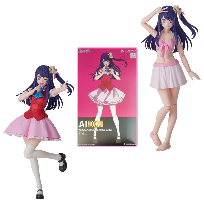 Ai DX Version - Oshi no Ko [Kadokawa]