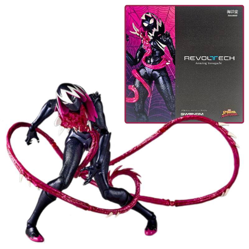 Amazing Yamaguchi Revoltech Gwenom