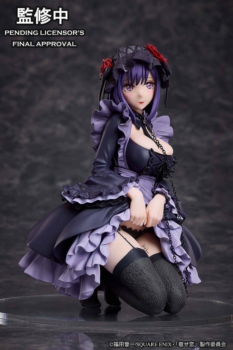 Marin Kitagawa Shizuku Kuroe cosplay Ver [Aniplex]