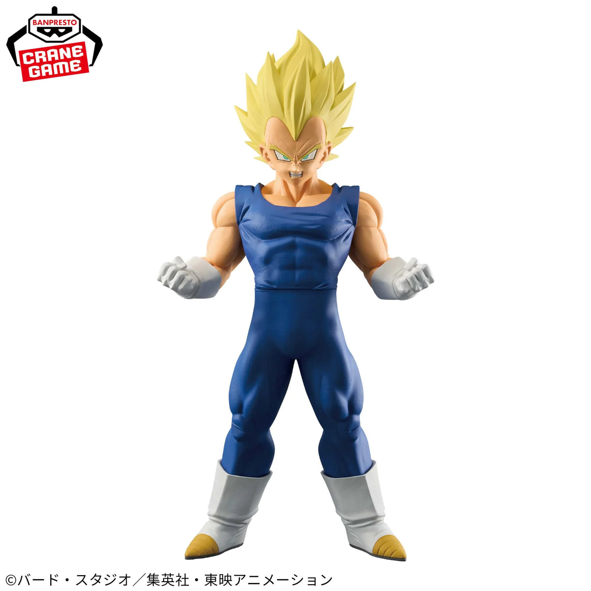 Grandista Vegeta - Dragon Ball Z  [Banpresto]