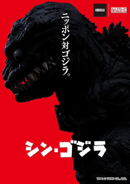 Nendoroid Godzilla (2016) + Bonus